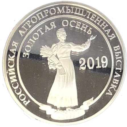 Медаль Министерства сельского хозяйства РФ